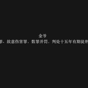 [动作/喜剧] 市井英雄  [郭采洁/刘迅][蓝光/高清1080p/4K下载]