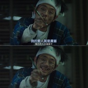 食梦者 バクマン。 剧照