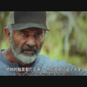 [犯罪/动作] 狩猎人 Hunting Season  [梅尔·吉布森/雪莱·亨尼格][蓝光/高清1080p/4K下载]