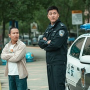 四平警事之尖峰时刻 剧照