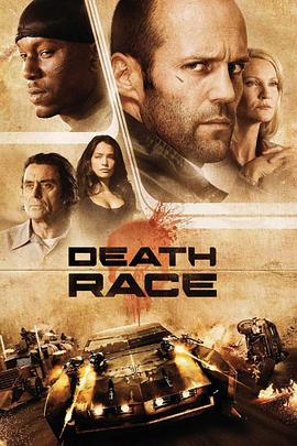 [动作/科幻] 死亡飞车 Death Race  [杰森·斯坦森/琼·艾伦][蓝光/高清1080p/4K下载]