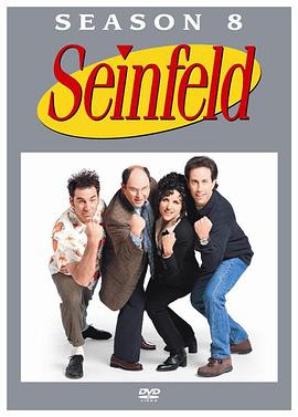 [喜剧] 宋飞正传 第八季 Seinfeld Season 8  [杰瑞·宋飞/茱莉亚·路易斯-德瑞弗斯][蓝光/高清1080p/4K下载]