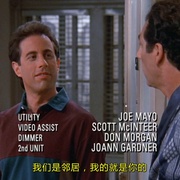 [喜剧] 宋飞正传 第九季 Seinfeld Season 9  [杰瑞·宋飞/茱莉亚·路易斯-德瑞弗斯 Julia Louis-Dreyfus][蓝光/高清1080p/4K下载]