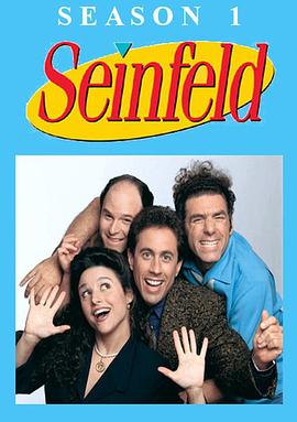 [喜剧] 宋飞正传 第一季 Seinfeld Season 1  [杰瑞·宋飞/杰森·亚历山大][蓝光/高清1080p/4K下载]