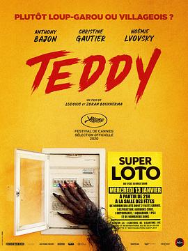 [恐怖/喜剧] 泰迪 Teddy  [安东尼·巴容/Christine Gautier][蓝光/高清1080p/4K下载]