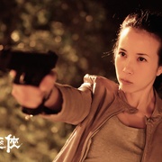 太极侠 Man of Tai Chi 剧照