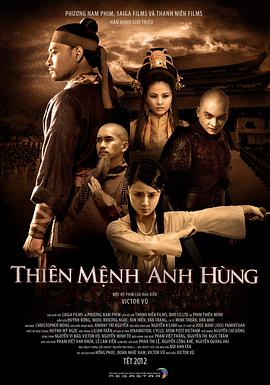 [动作/古装] 天命英雄 Thiên mệnh anh hùng  [黄东 Huynh Dong/邓氏美蓉][蓝光/高清1080p/4K下载]