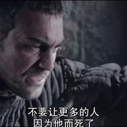 铁甲衣2：浴血奋战 Ironclad: Battle for Blood 剧照