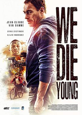 铁拳威龙 We Die Young 海报