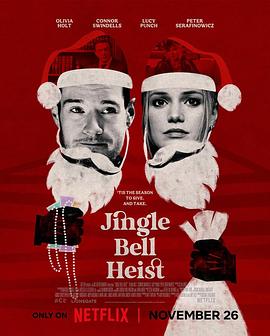 [爱情/喜剧] 偷心响叮当 Jingle Bell Heist  [奥利维亚·霍尔特/康纳·斯温德尔][蓝光/高清1080p/4K下载]