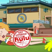 [科幻/喜剧] 外星也难民 第三季 Solar Opposites Season 3  [贾斯汀·罗兰/托马斯·米德蒂奇][蓝光/高清1080p/4K下载]