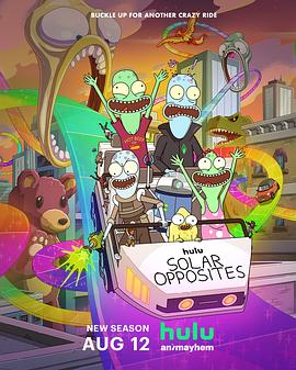 [科幻/喜剧] 外星也难民 第五季 Solar Opposites Season 5  [丹·史蒂文斯/托马斯·米德蒂奇][蓝光/高清1080p/4K下载]