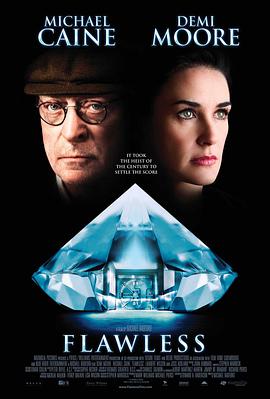 [犯罪/惊悚] 完美无瑕 Flawless  [迈克尔·凯恩/黛米·摩尔][蓝光/高清1080p/4K下载]
