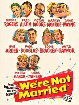 未婚伉俪 We're Not Married! 海报