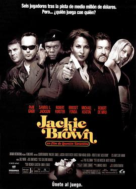 [犯罪/惊悚] 危险关系 Jackie Brown  [帕姆·格里尔/塞缪尔·杰克逊][蓝光/高清1080p/4K下载]