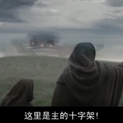 [历史] 维也纳战役 Bitwa pod Wiedniem  [F·默里·亚伯拉罕/恩里克·洛维索][蓝光/高清1080p/4K下载]