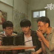 [爱情/悬疑] 未知生物  [付小仙/吴幸键][蓝光/高清1080p/4K下载]