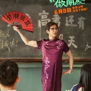 [喜剧] 我才不要和你做朋友呢  [庄达菲/陈昊宇][蓝光/高清1080p/4K下载]