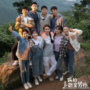 [爱情] 我的卡路里男孩  [翟子路/代露娃][蓝光/高清1080p/4K下载]