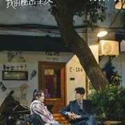 [爱情/奇幻] 我的秘密室友  [杨旭文/向涵之][蓝光/高清1080p/4K下载]