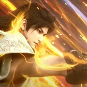 武动乾坤 第四季 剧照