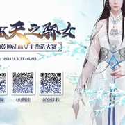 武动乾坤 第一季 剧照