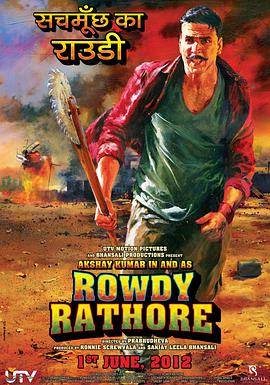 [动作] 无赖正义 Rowdy Rathore  [阿克谢·库玛尔/Sonakshi Sinha][蓝光/高清1080p/4K下载]