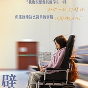 [剧情] 无名指 無名指  [郭富城/许恩怡][蓝光/高清1080p/4K下载]