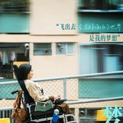 [剧情] 无名指 無名指  [郭富城/许恩怡][蓝光/高清1080p/4K下载]