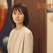 [剧情] 相逢时节  [雷佳音/袁泉][蓝光/高清1080p/4K下载]