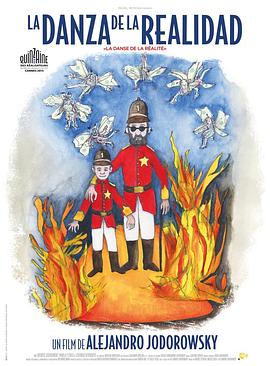 [传记] 现实之舞 La danza de la realidad  [亚历桑德罗·佐杜洛夫斯基/Pamela Flores][蓝光/高清1080p/4K下载]