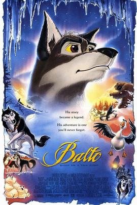[家庭/冒险] 小狗波图 Balto  [凯文·贝肯/Bob Hoskins][蓝光/高清1080p/4K下载]