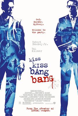 小贼、美女和妙探 Kiss Kiss Bang Bang 海报