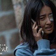 [剧情] 下一个台风  [张子枫/张伟丽][蓝光/高清1080p/4K下载]