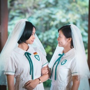 喜欢你是你 喜歡妳是妳 剧照