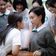 喜欢你是你 喜歡妳是妳 剧照