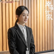 幸福到万家 剧照