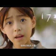 [爱情/喜剧] 心里有数  [何欢/罗丹笛][蓝光/高清1080p/4K下载]