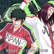 [运动/动画] 新网球王子 U-17世界杯半决赛 新テニスの王子様 U-17 WORLD CUP SEMIFINAL  [皆川纯子/甲斐田裕子][蓝光/高清1080p/4K下载]