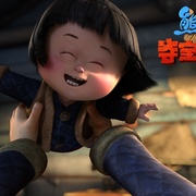 [家庭/喜剧] 熊出没之夺宝熊兵  [张秉君/张伟][蓝光/高清1080p/4K下载]