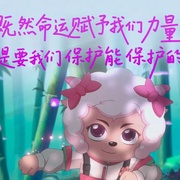 [喜剧/动画] 喜羊羊与灰太狼之异国破晓  [][蓝光/高清1080p/4K下载]