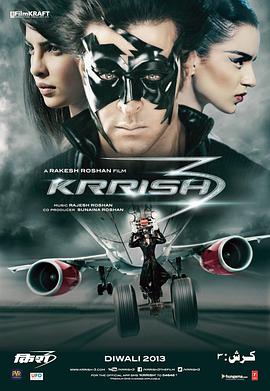 [科幻] 印度超人3 Krrish 3  [Hrithik Roshan/Rekha][蓝光/高清1080p/4K下载]