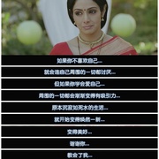 [家庭/喜剧] 印式英语 English Vinglish  [诗丽黛玮/阿迪勒·侯赛因][蓝光/高清1080p/4K下载]