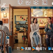 [爱情] 亦舞之城  [钟汉良/秦岚][蓝光/高清1080p/4K下载]