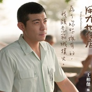 [爱情] 用九柑仔店  [张轩睿/莫允雯][蓝光/高清1080p/4K下载]