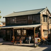 [爱情] 用九柑仔店  [张轩睿/莫允雯][蓝光/高清1080p/4K下载]