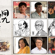 [爱情] 用九柑仔店  [张轩睿/莫允雯][蓝光/高清1080p/4K下载]