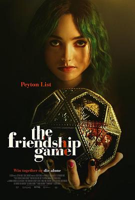 [恐怖/科幻] 友情的游戏 The Friendship Game  [贝拉·索恩/佩顿·李斯特][蓝光/高清1080p/4K下载]