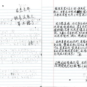 [喜剧] 有生之年  [吴慷仁/郑元畅][蓝光/高清1080p/4K下载]