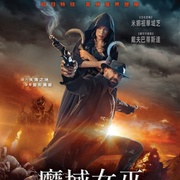 [动作/冒险] 在失落之地 In the Lost Lands  [米拉·乔沃维奇/戴夫·巴蒂斯塔][蓝光/高清1080p/4K下载]